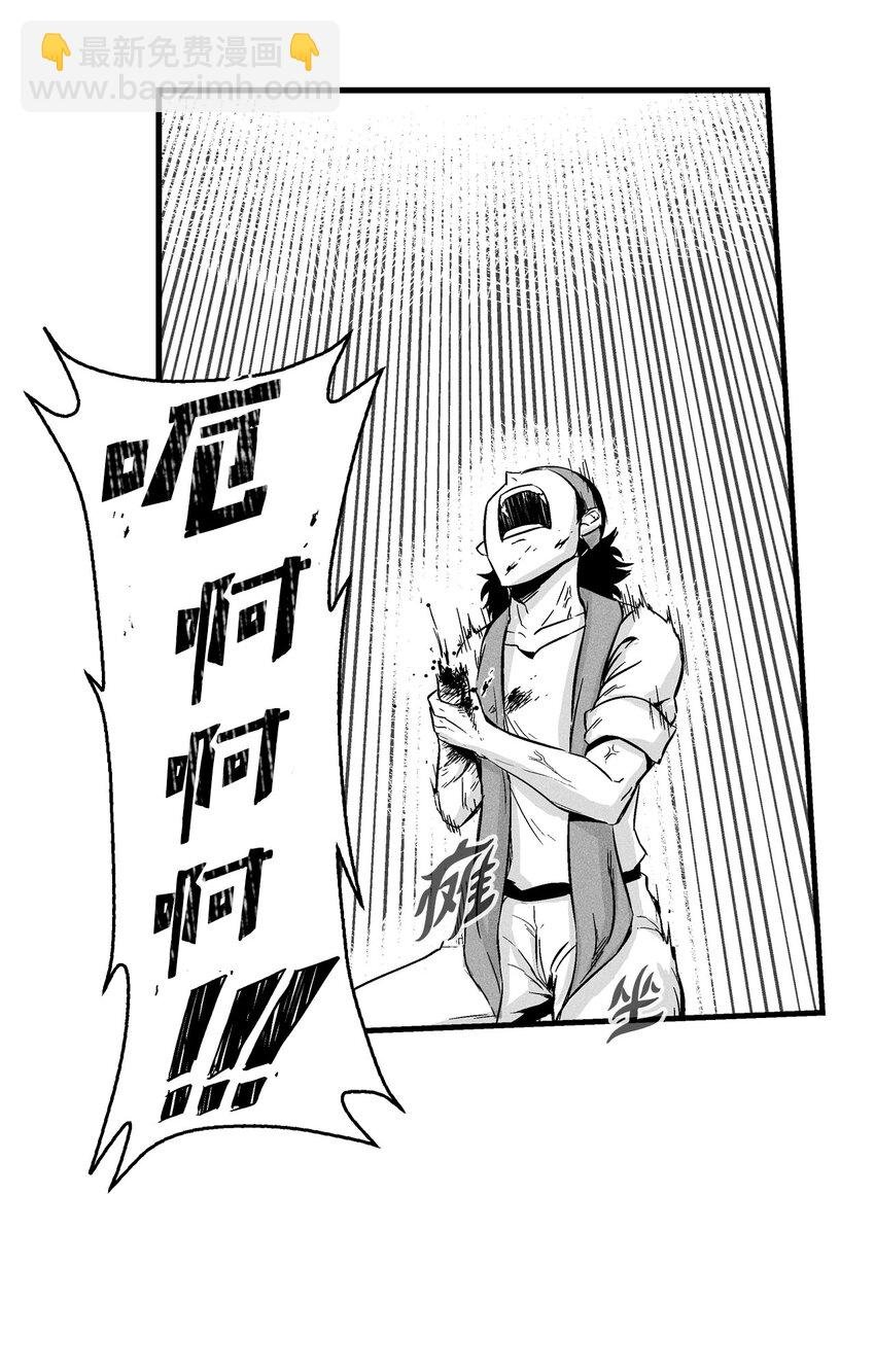 008 山谷妖气