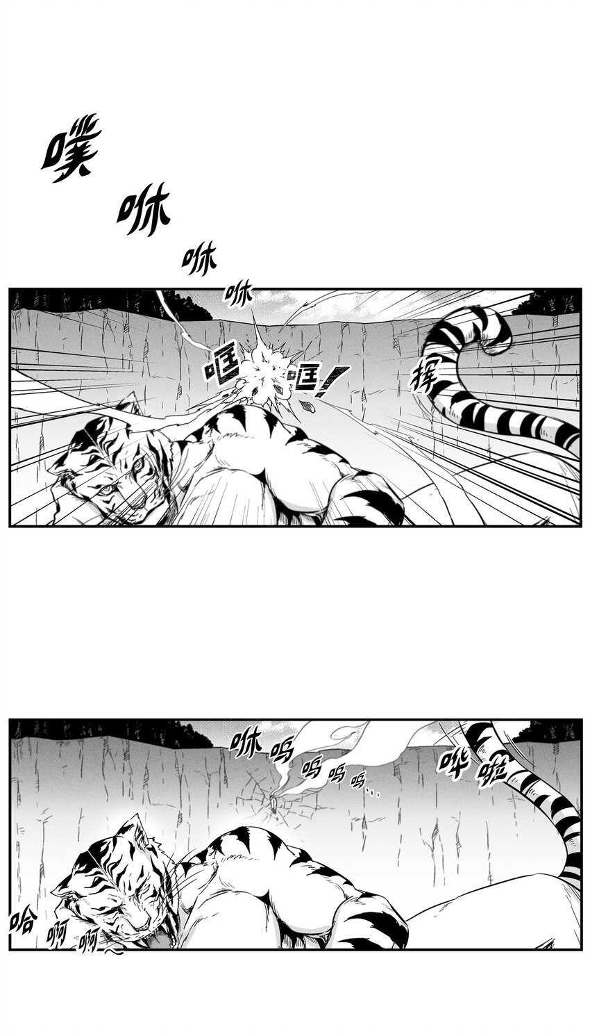 008 山谷妖气