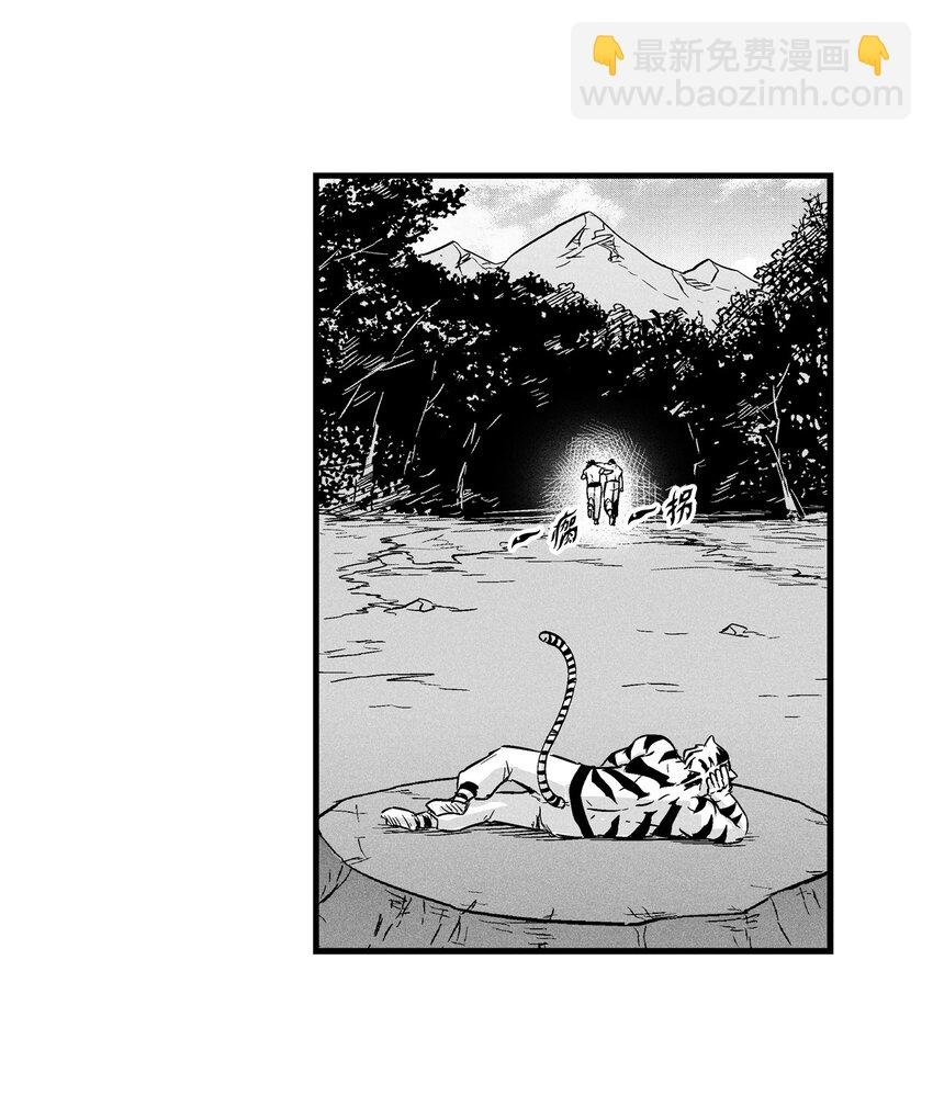 008 山谷妖气