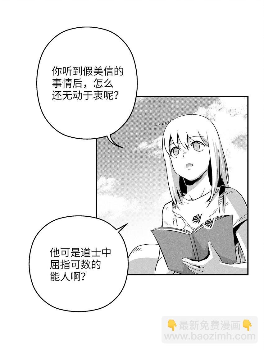 008 山谷妖气