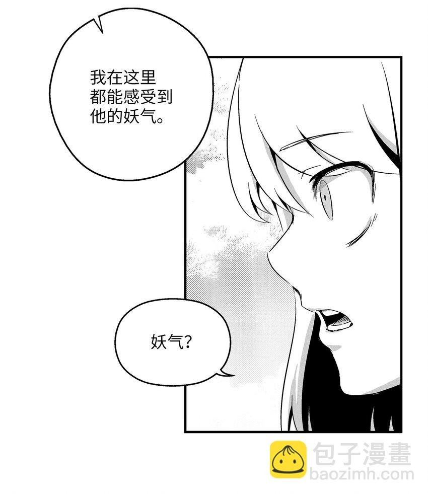 008 山谷妖气
