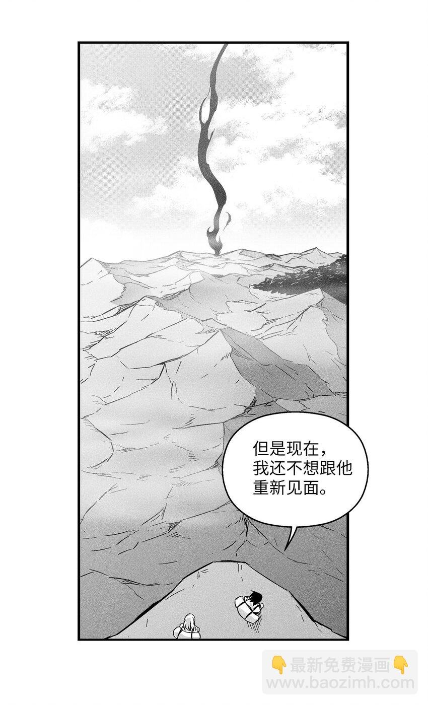 008 山谷妖气