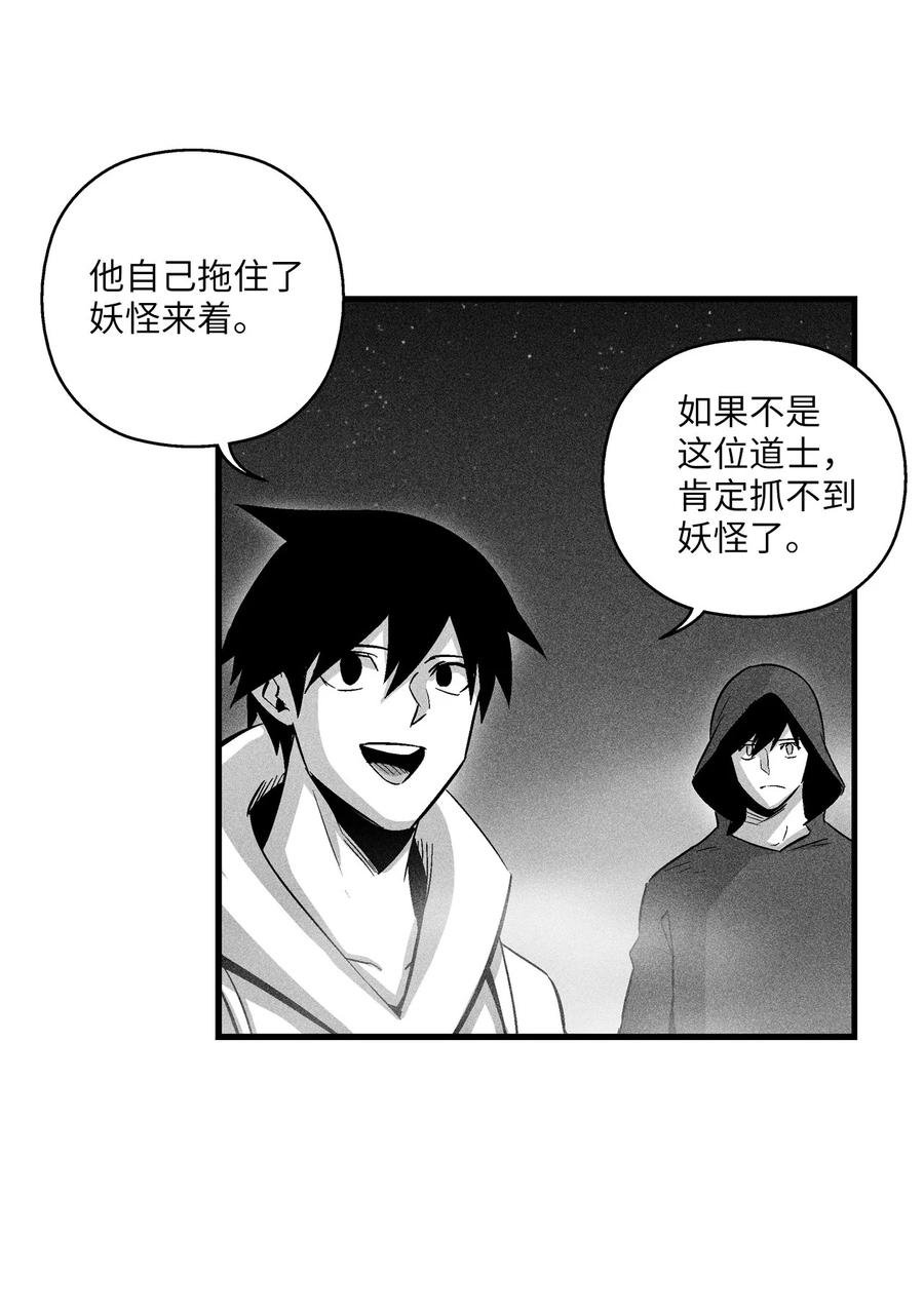 080 他看着是个好人
