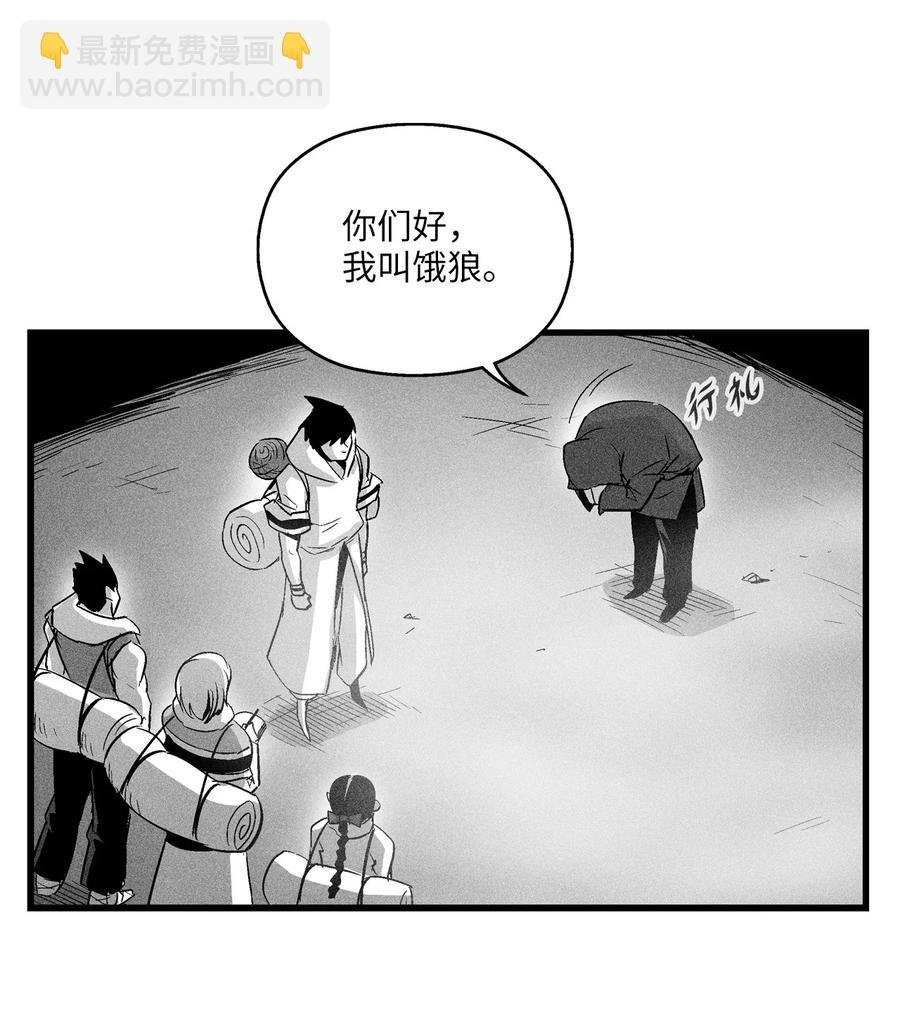080 他看着是个好人
