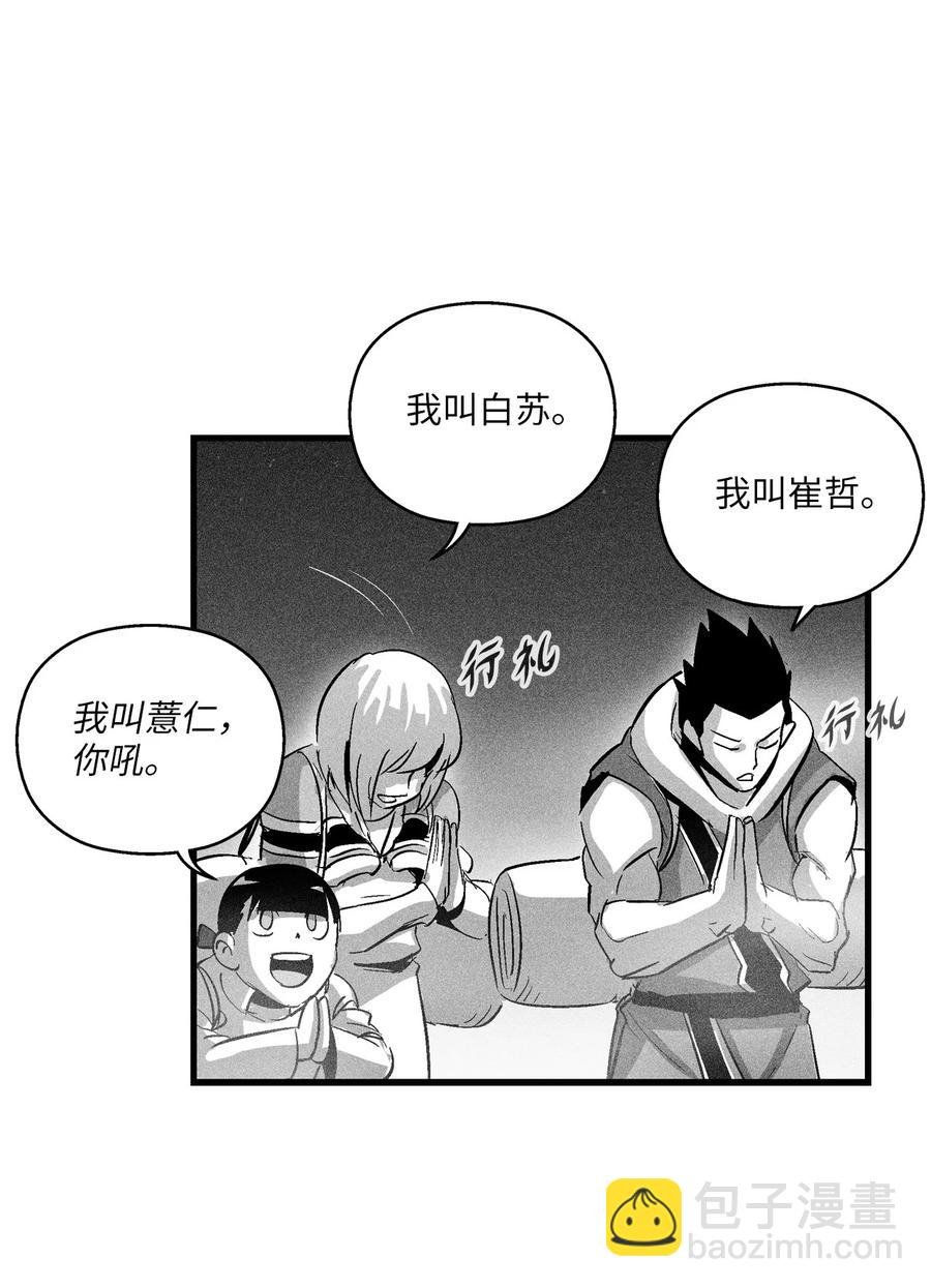 080 他看着是个好人