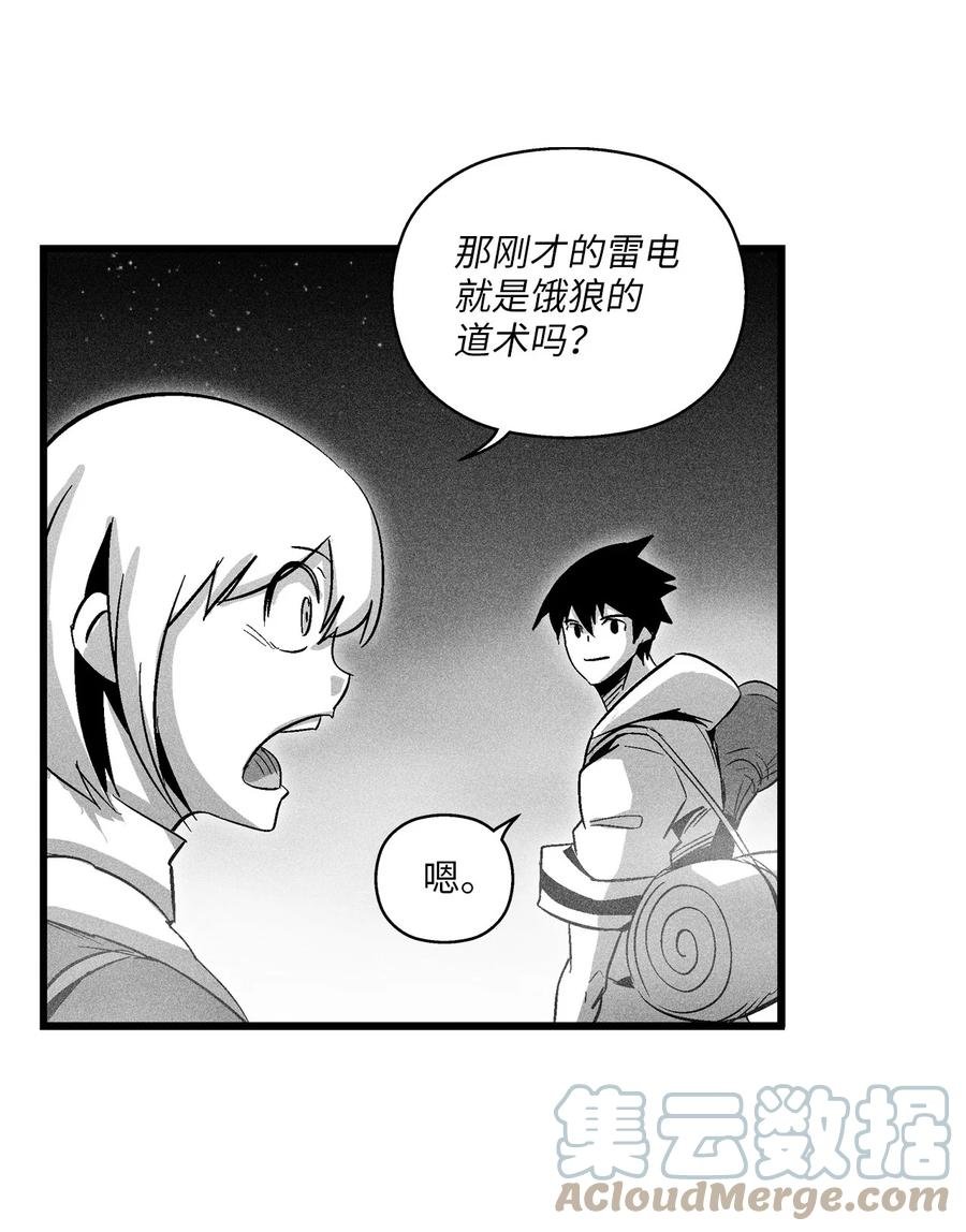 080 他看着是个好人