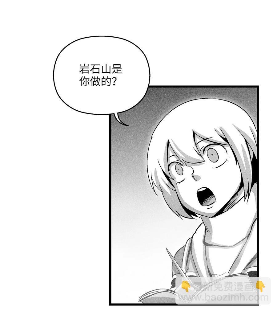 080 他看着是个好人