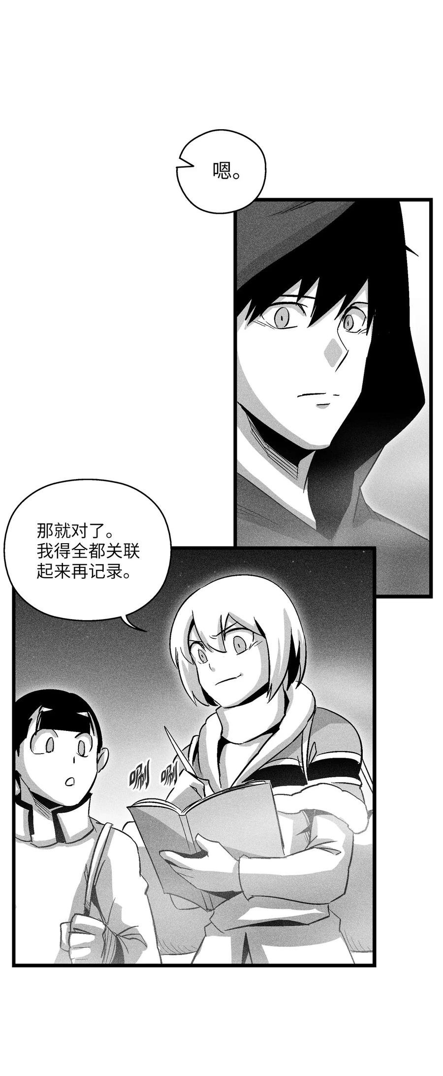 080 他看着是个好人