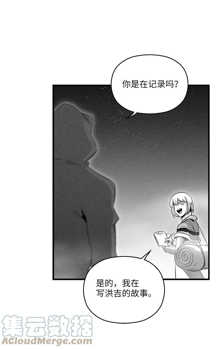 080 他看着是个好人