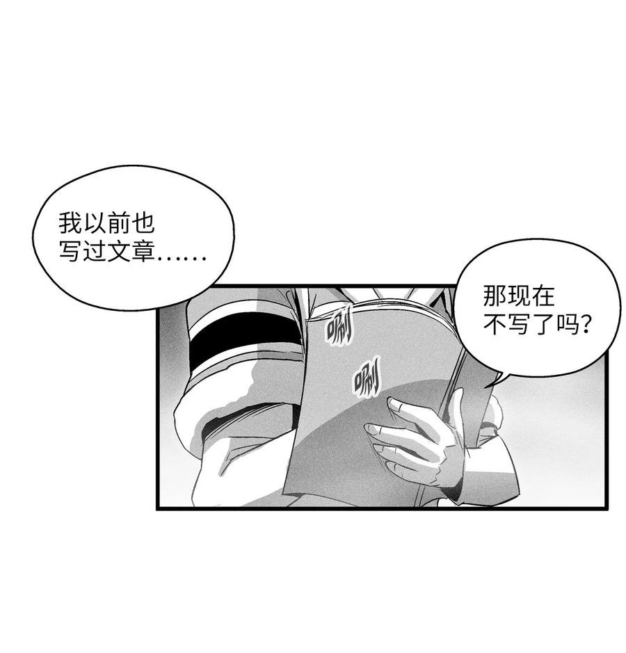 080 他看着是个好人