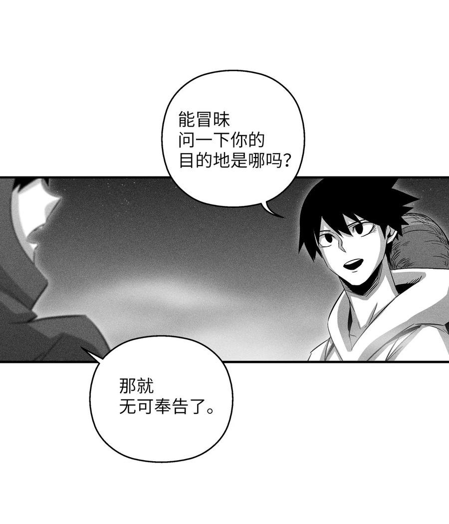 080 他看着是个好人