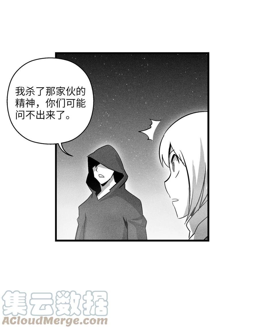 080 他看着是个好人