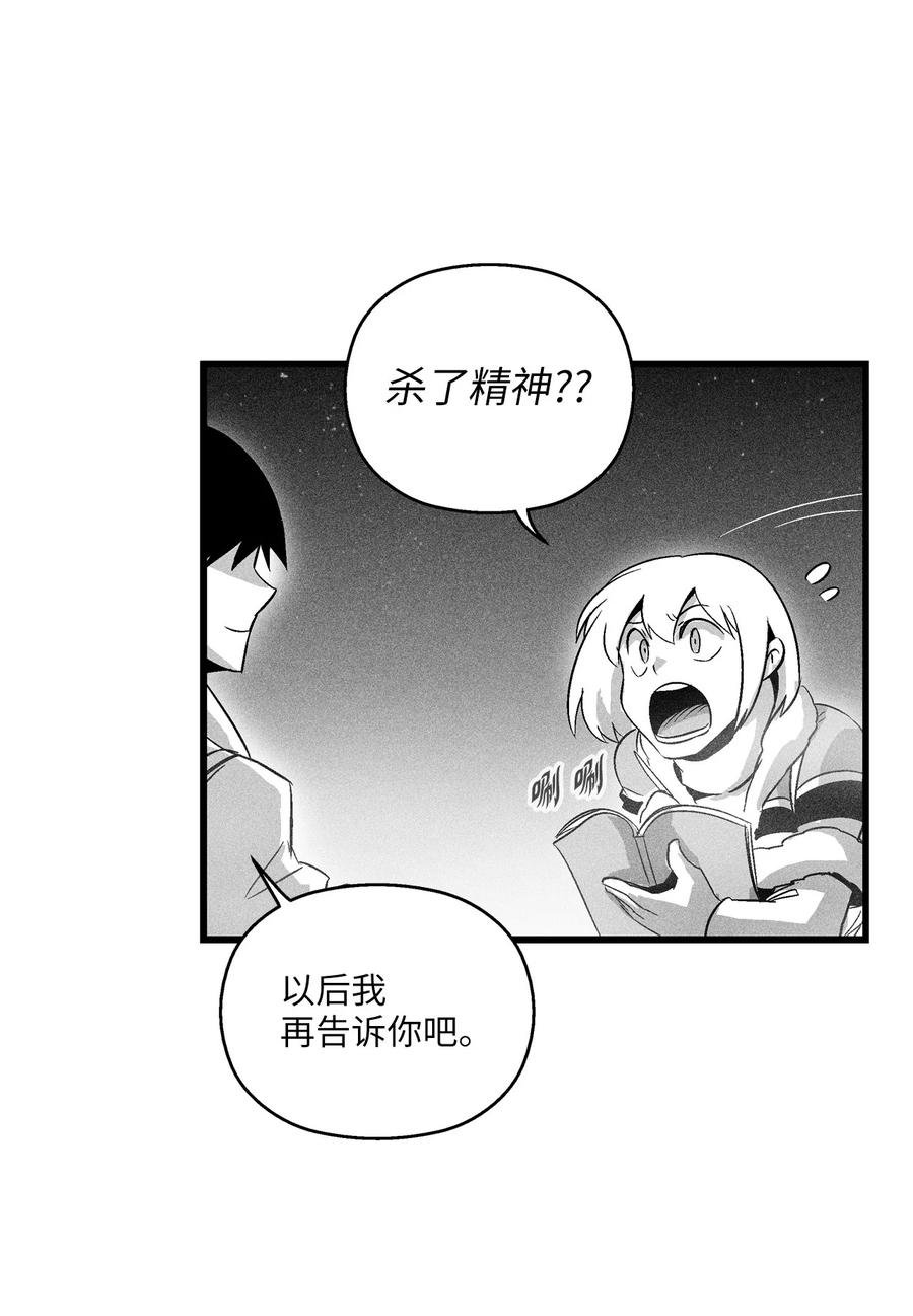 080 他看着是个好人