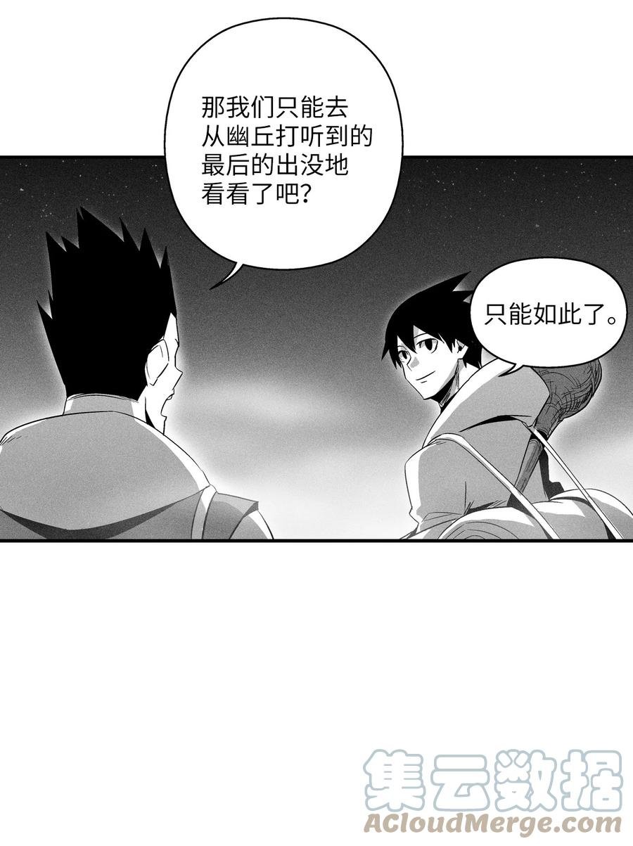 080 他看着是个好人
