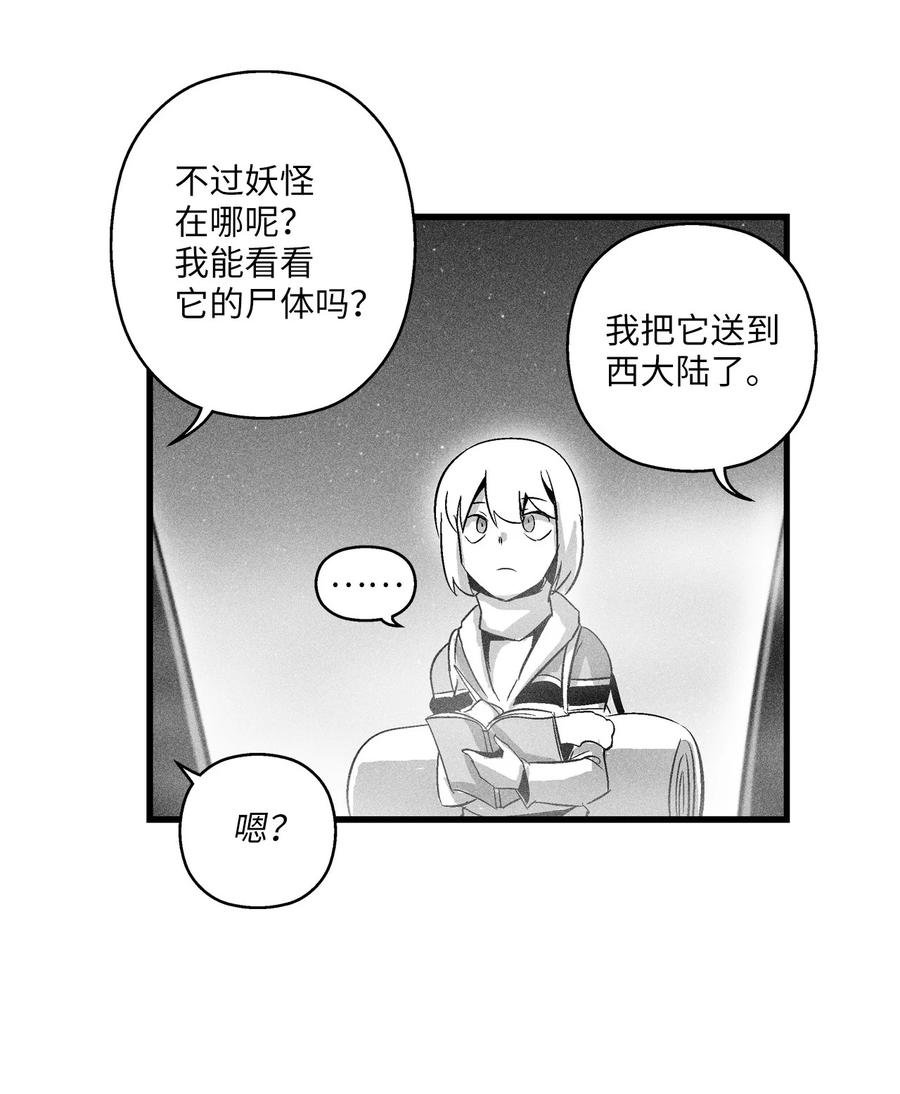 080 他看着是个好人