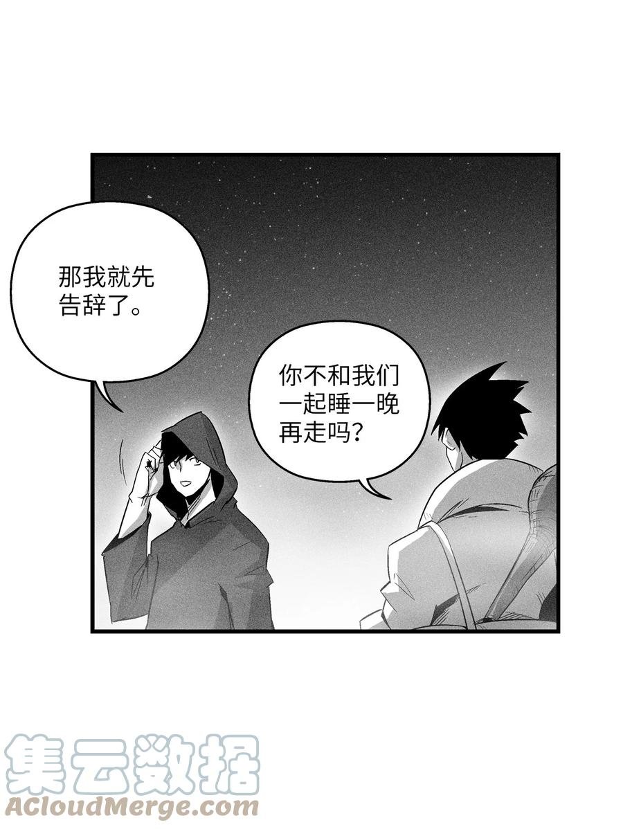 080 他看着是个好人