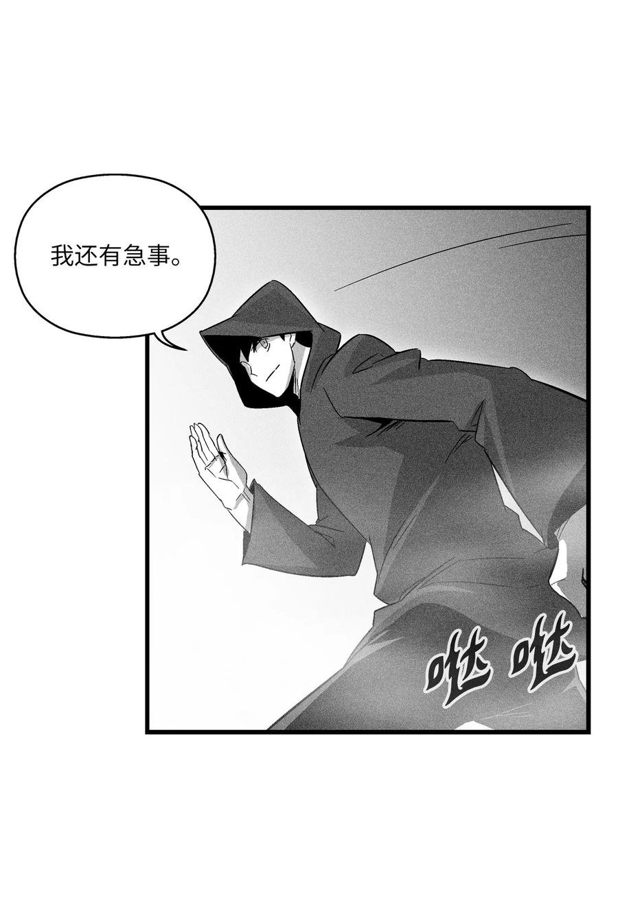 080 他看着是个好人