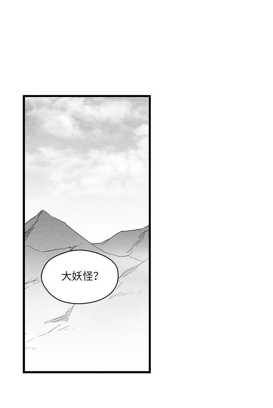 080 他看着是个好人
