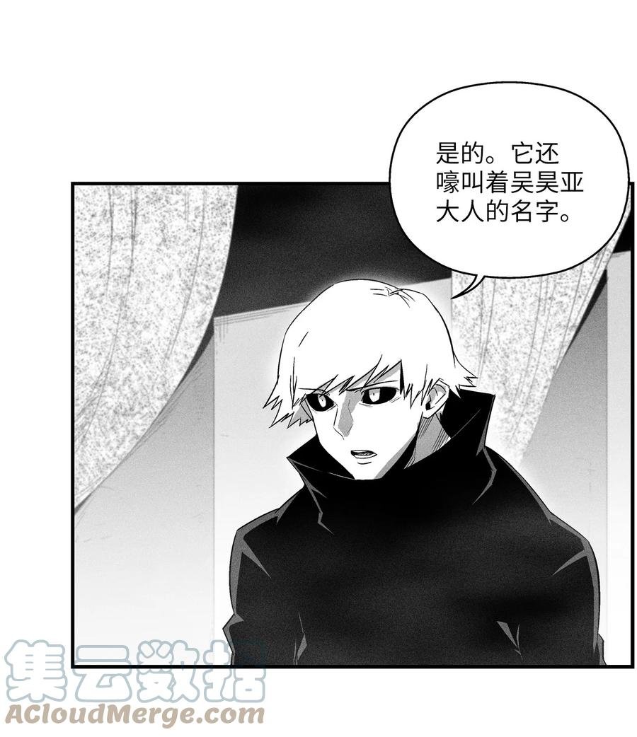 080 他看着是个好人