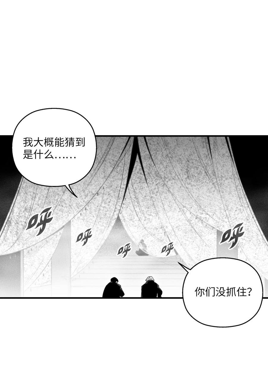 080 他看着是个好人