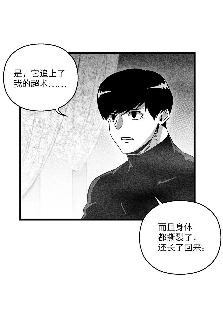 080 他看着是个好人