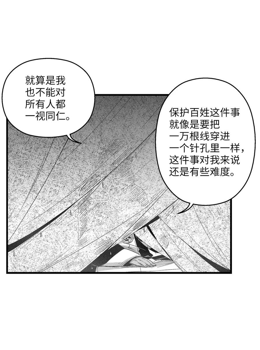 080 他看着是个好人