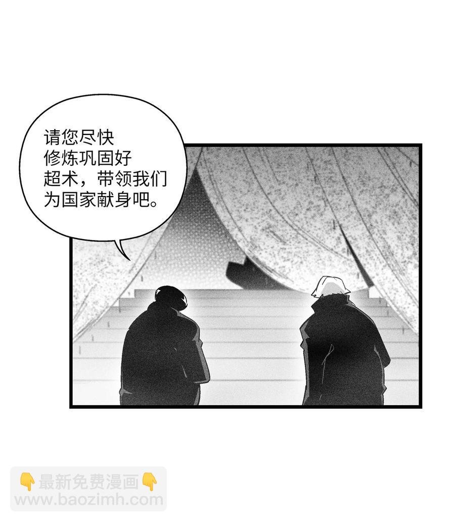 080 他看着是个好人