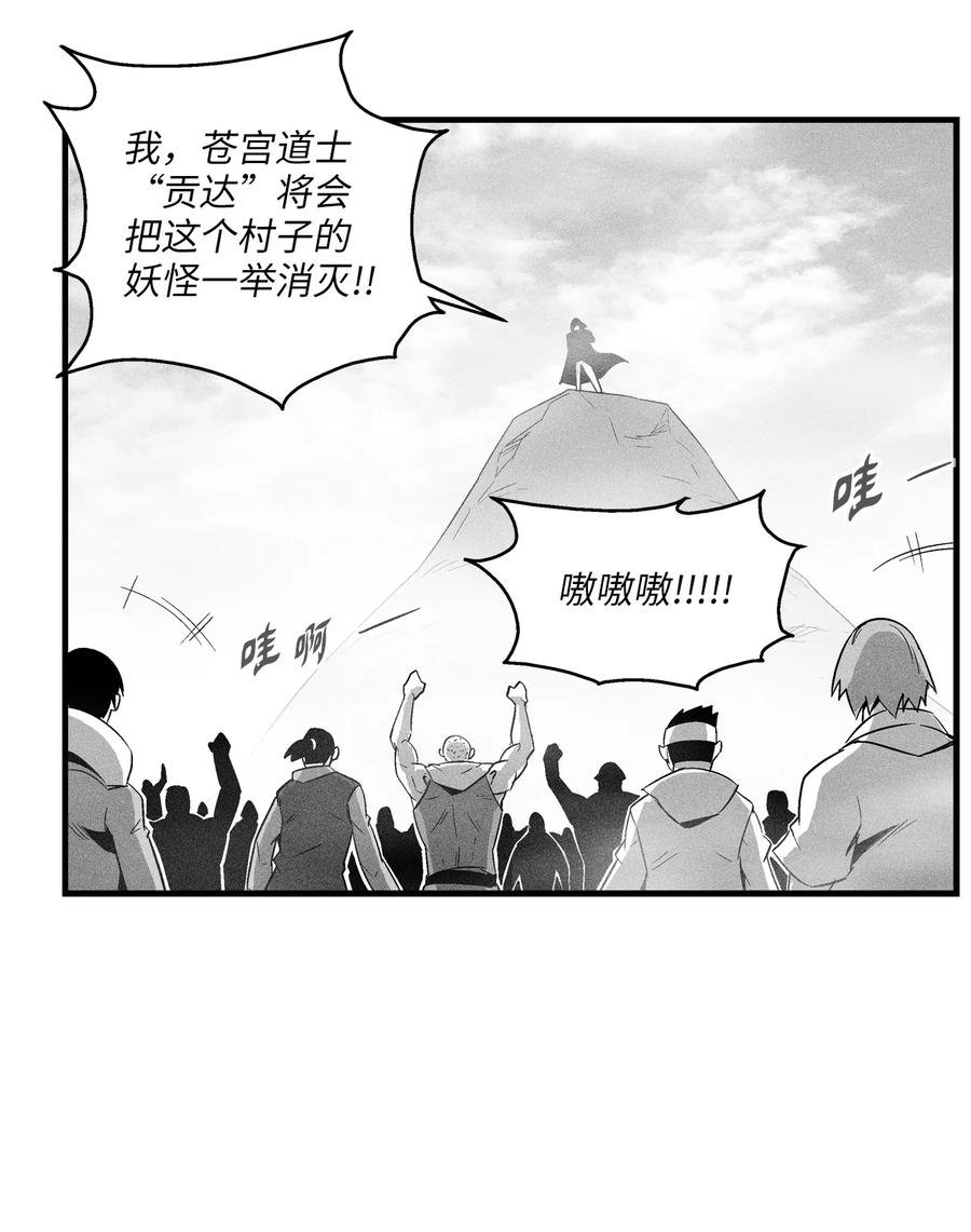 080 他看着是个好人
