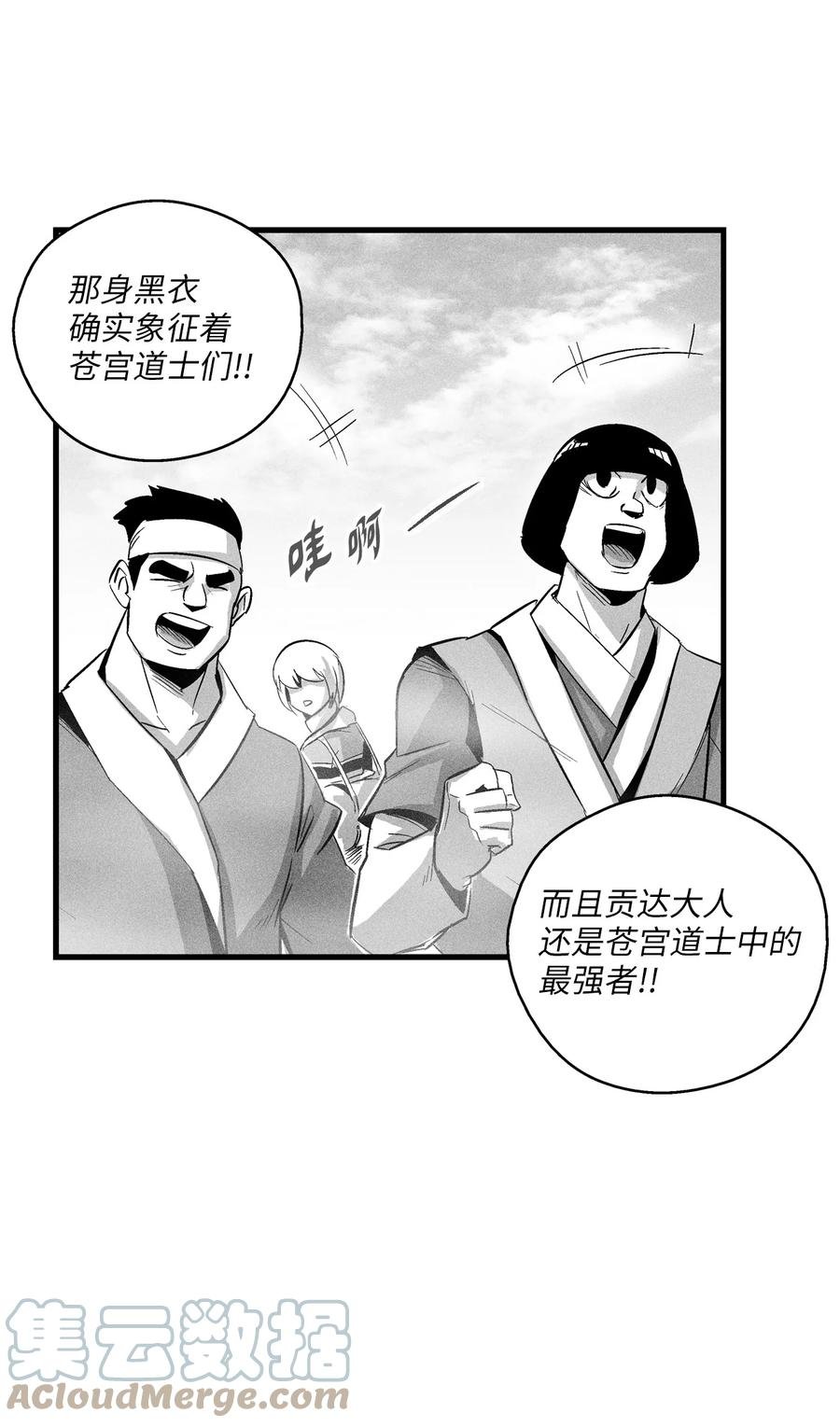 080 他看着是个好人