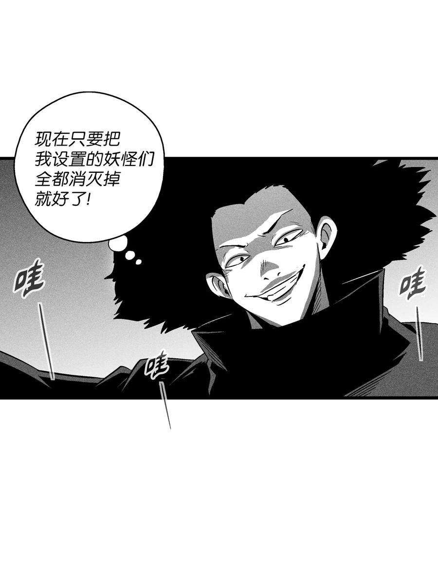 080 他看着是个好人