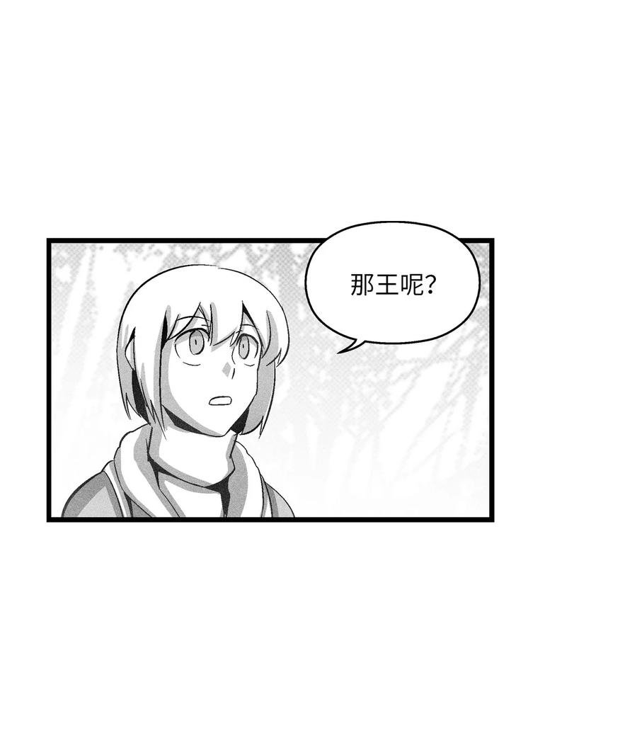 081 假冒的苍宫道士