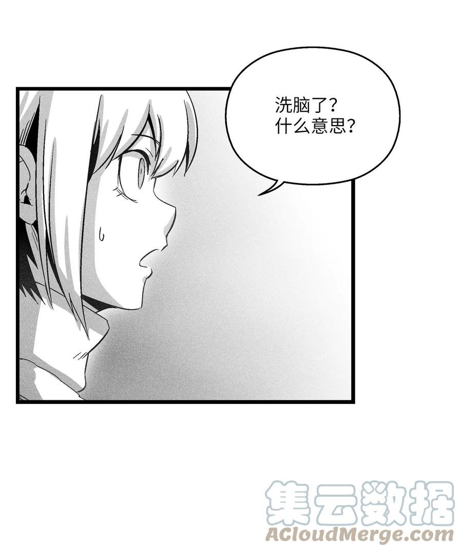 081 假冒的苍宫道士