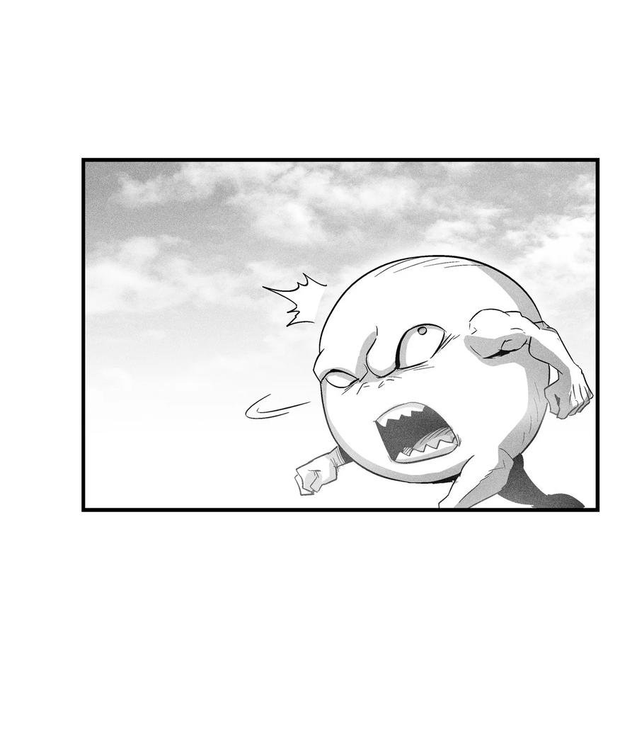 081 假冒的苍宫道士