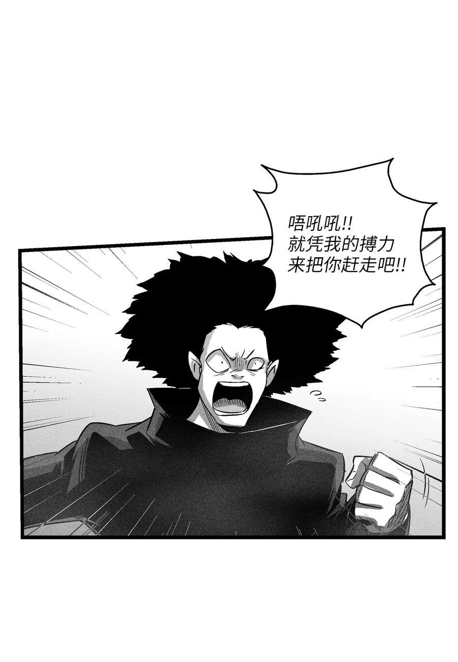 081 假冒的苍宫道士