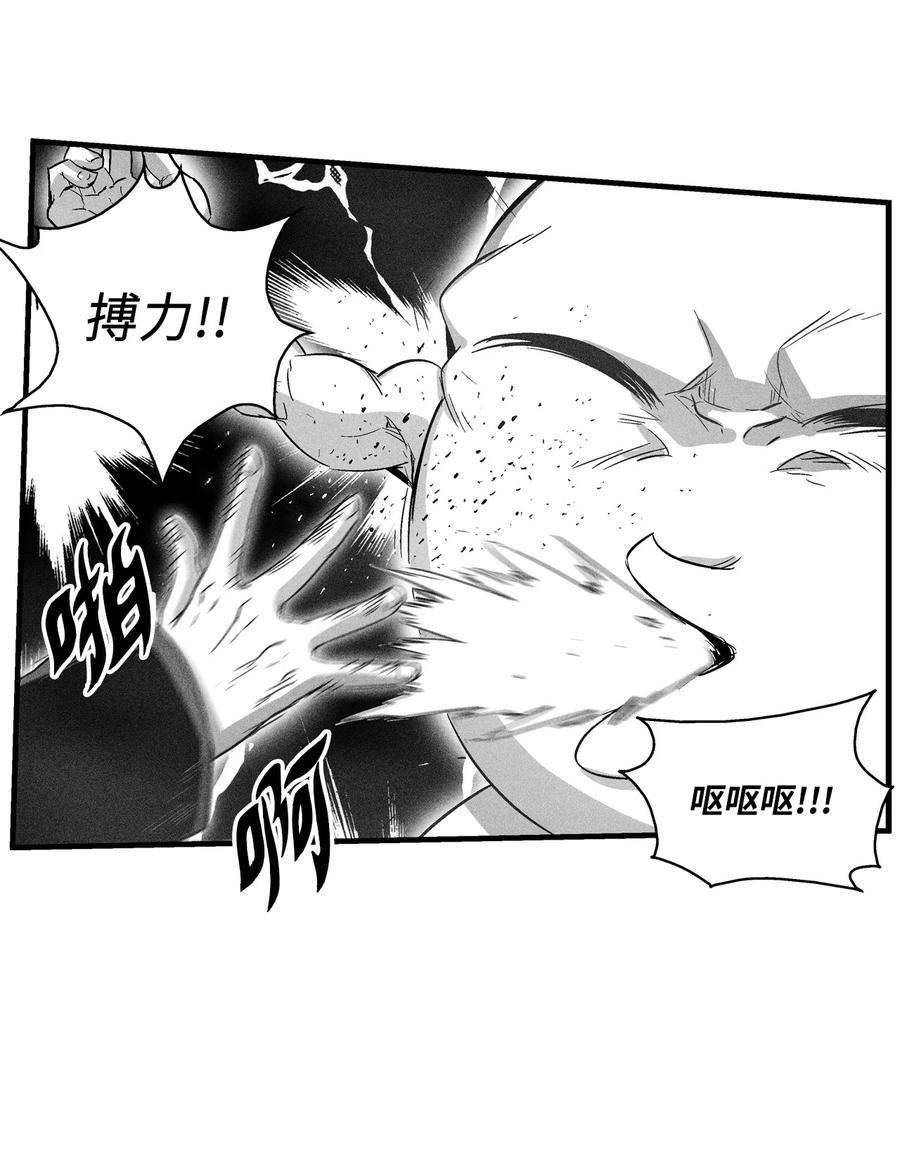 081 假冒的苍宫道士