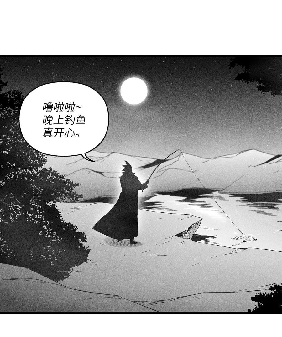 082 妖怪旧友