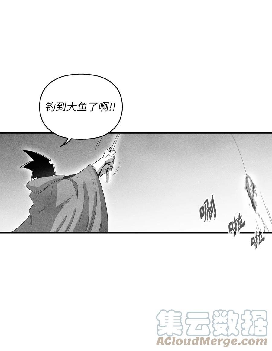 082 妖怪旧友