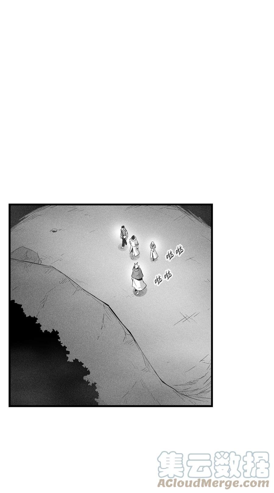 082 妖怪旧友