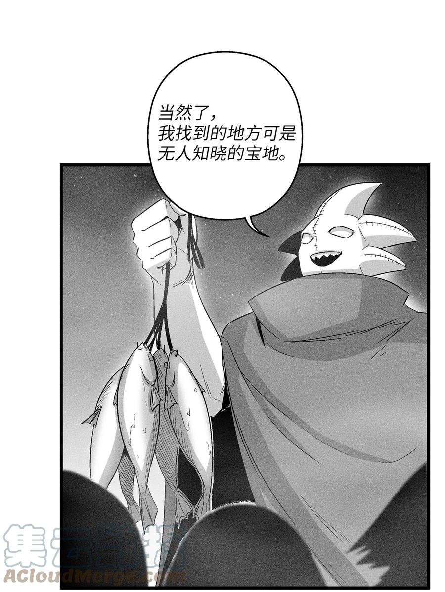 082 妖怪旧友