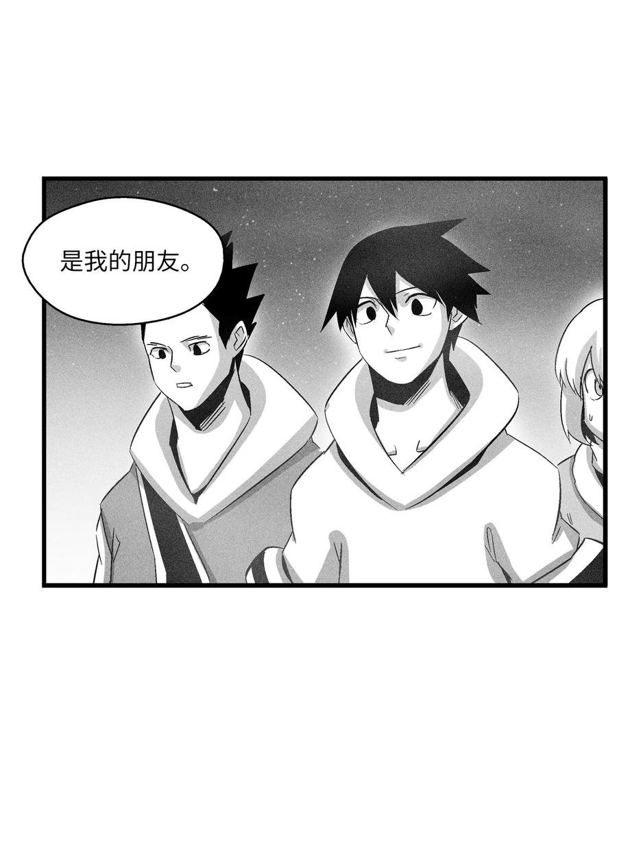 082 妖怪旧友