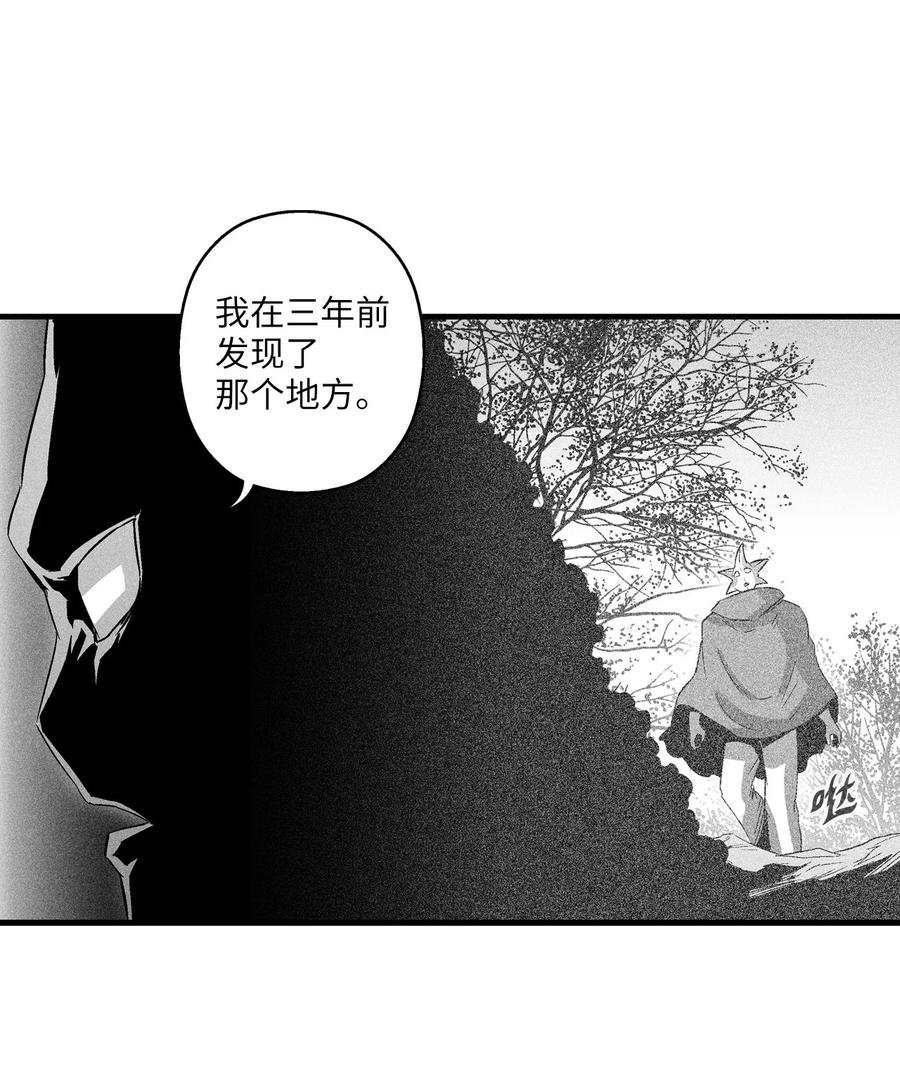 082 妖怪旧友