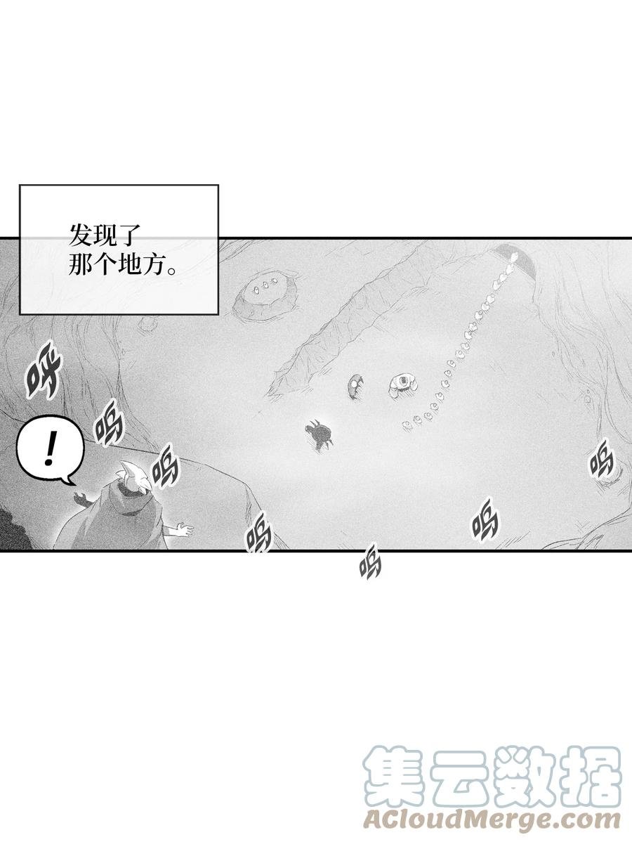 082 妖怪旧友