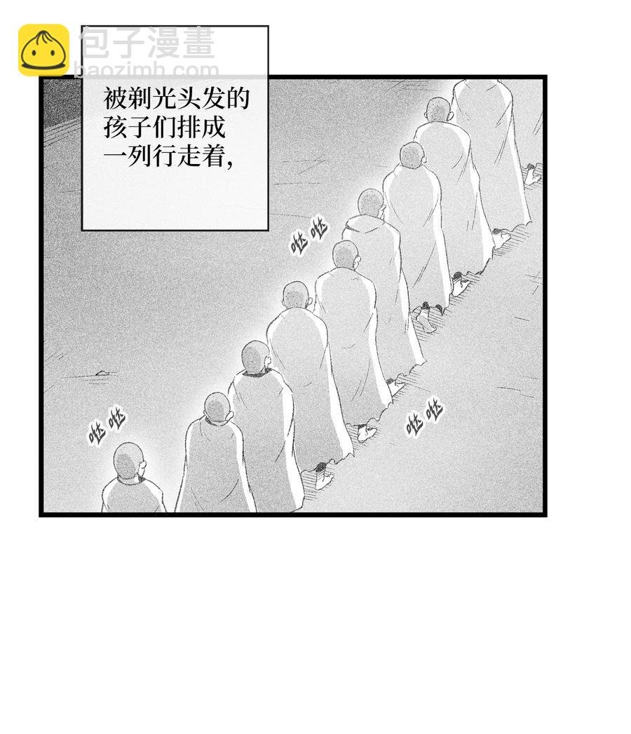 082 妖怪旧友
