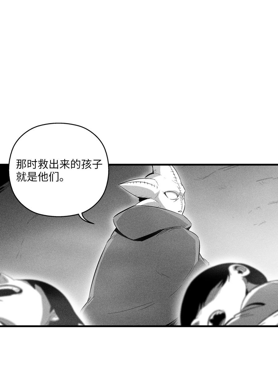 082 妖怪旧友