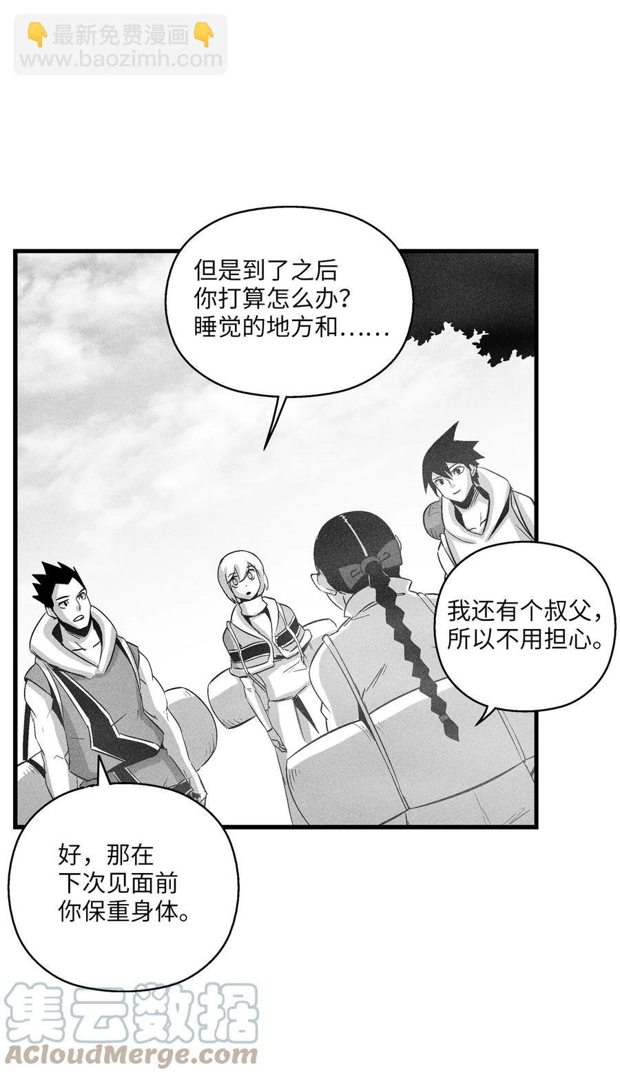 083 找到坎巴加尔的心腹