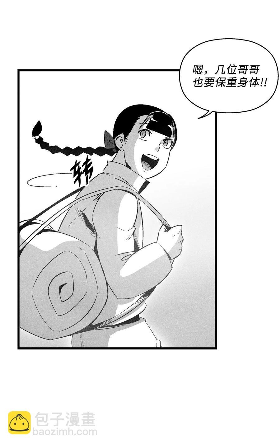 083 找到坎巴加尔的心腹