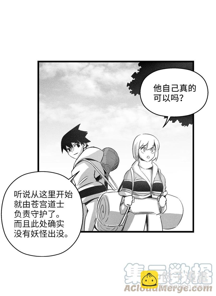 083 找到坎巴加尔的心腹