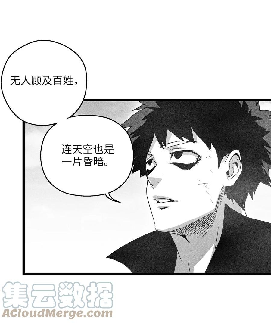 083 找到坎巴加尔的心腹