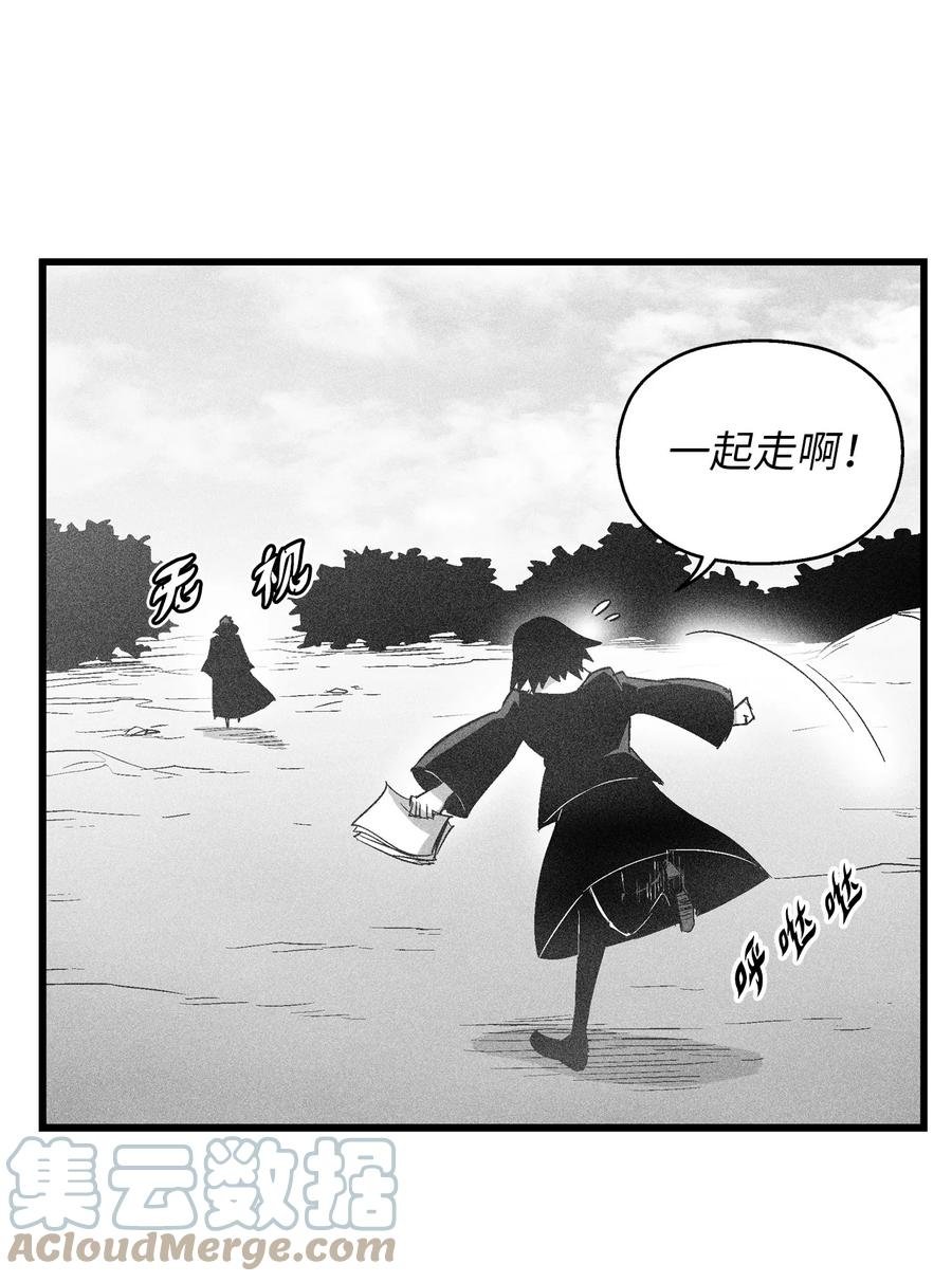 083 找到坎巴加尔的心腹