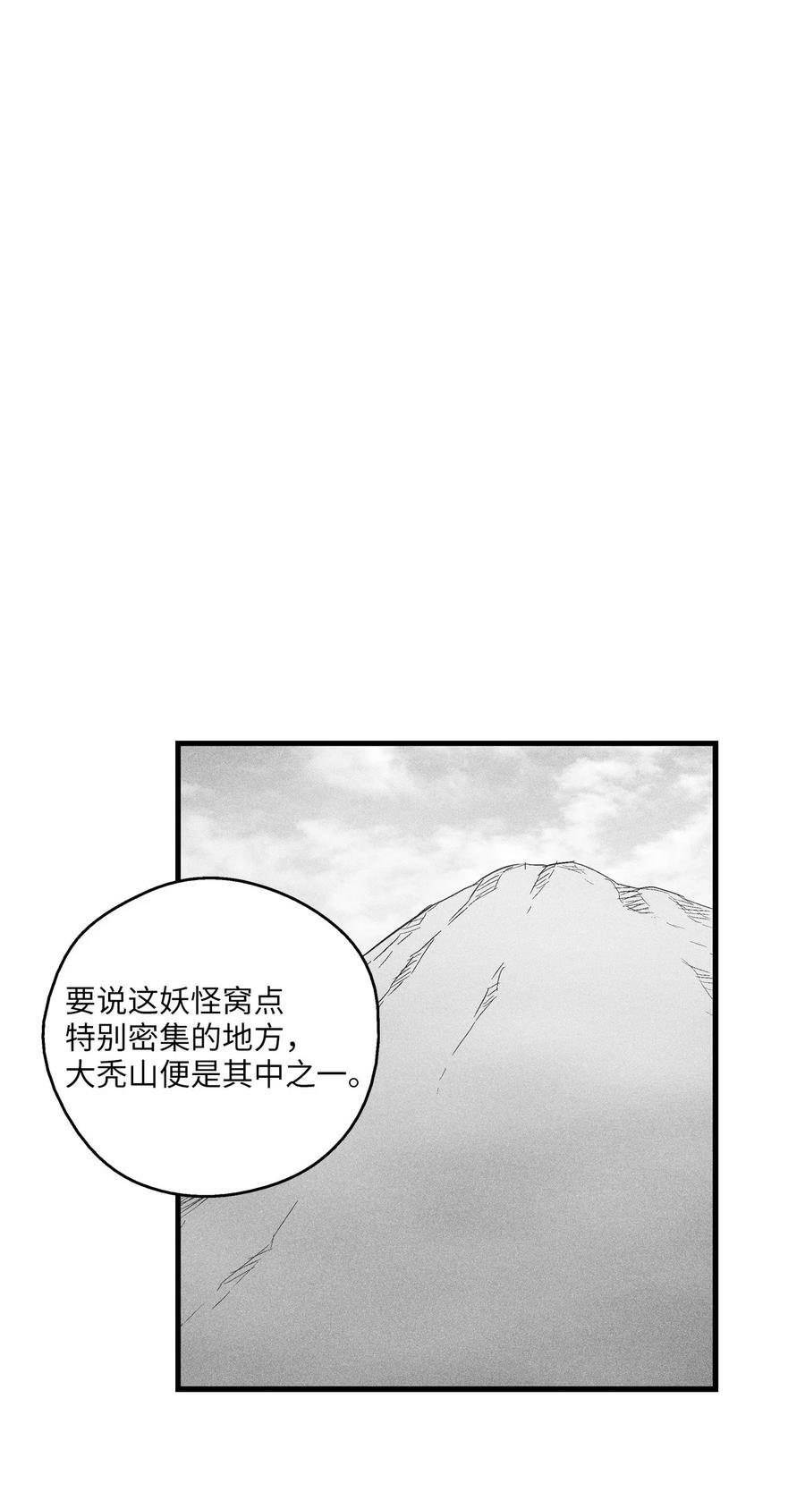 083 找到坎巴加尔的心腹